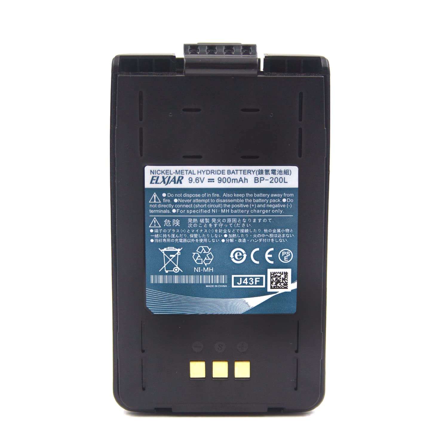 ROWSHEP (2-Pack) 9.6V 900mAh BP-200 Replacement Battery for Icom BP-200H BP-200L BP-200M IC-A23 IC-A5 IC-T8 Series Two-Way Radios - Perfect for Outdoor Adventures, Emergency Communication, and Professional Use
