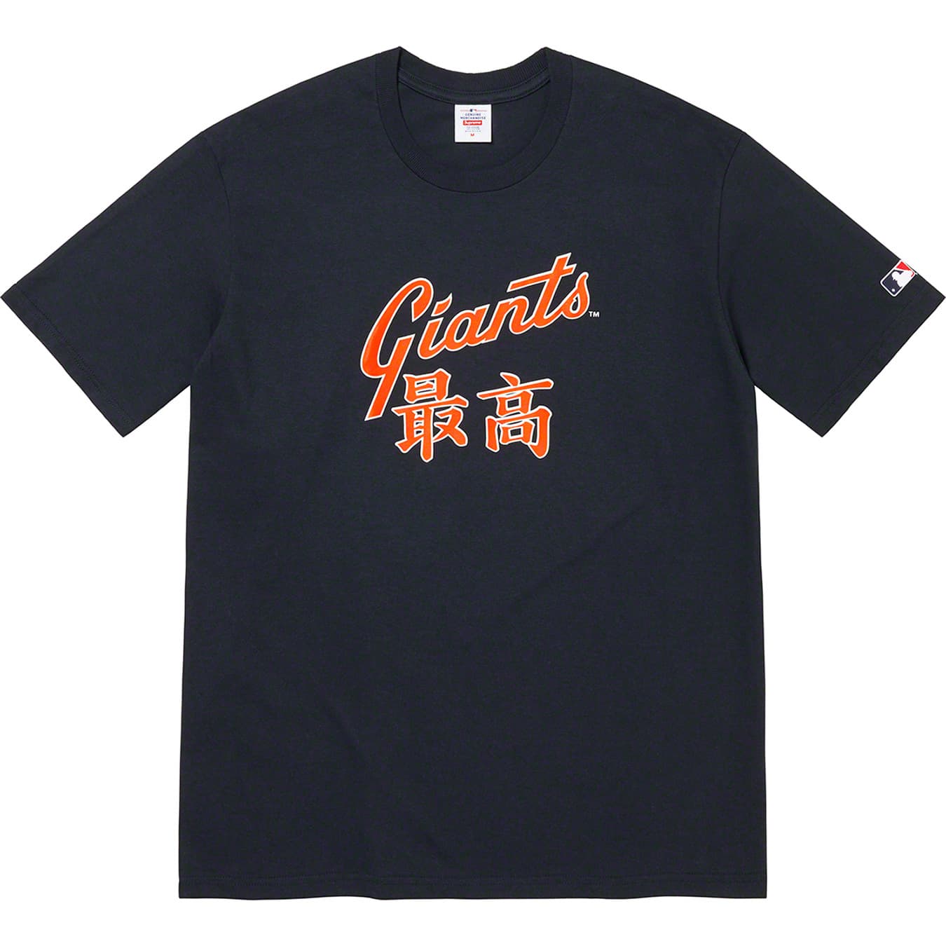 Supreme MLB Kanji Teams T-Shirt in Navy Blue - Stylish Streetwear for Baseball Fans & Urban Fashion Enthusiasts
