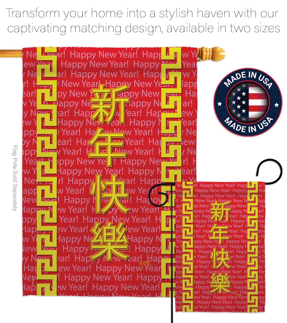 Chinese New Year Decorative Flags Set - House & Garden for Party Decor