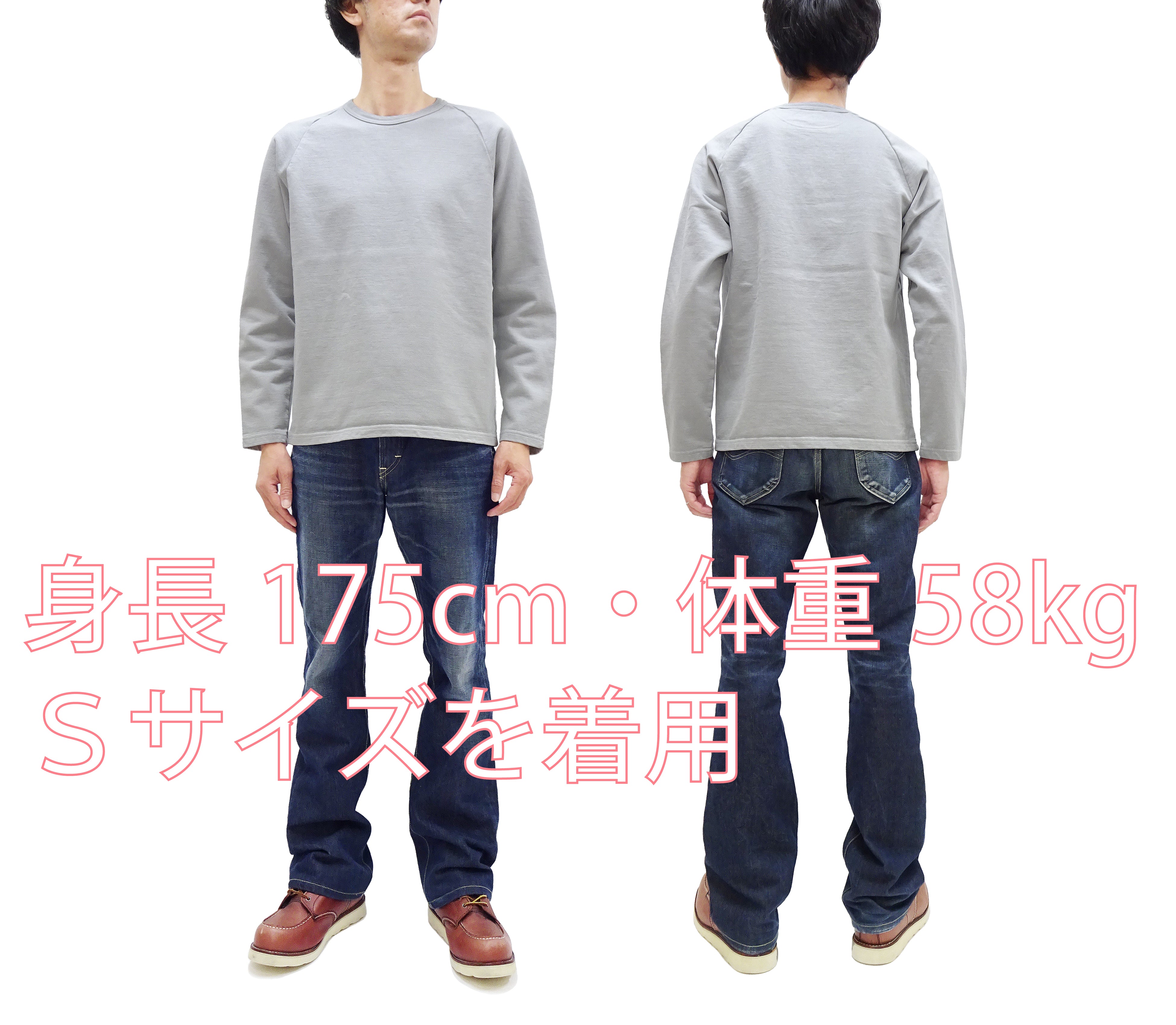 Japan Blue Jeans Men's Long Sleeve French Terry T-Shirt - Casual Plain Crew Neck Raglan Sleeve Inlay Shirt JBKN1001 Light Gray - Perfect for Streetwear & Everyday Comfort