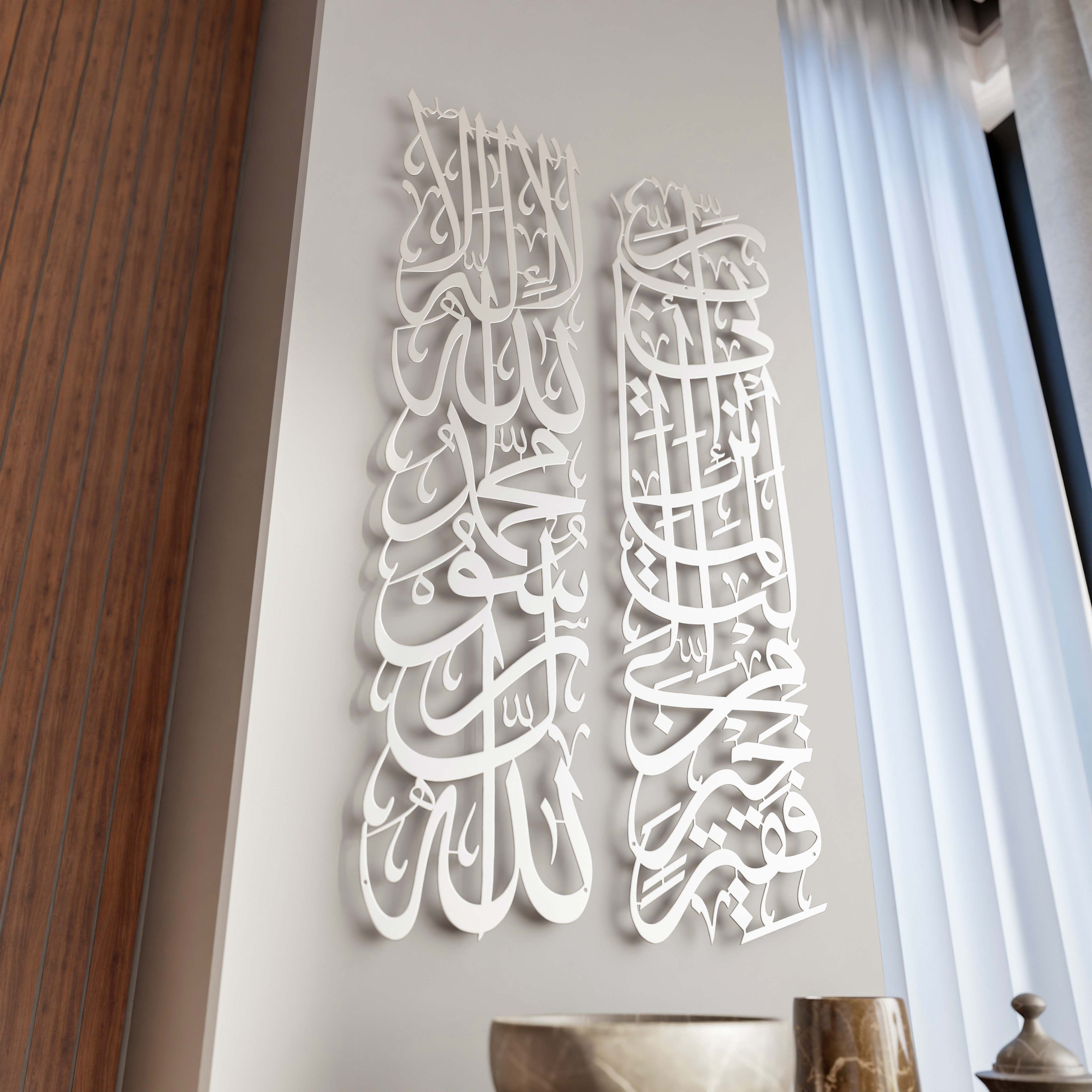 Set of 2 Islamic Wall Art - Vertical Tawheed, First Kalima & Surah Al Qasas 24 Column Arabic Calligraphy - Perfect for Home Decor, Mosque & Islamic Center