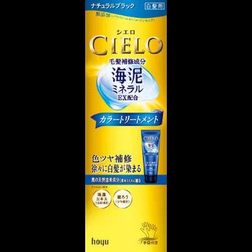 Cielo Natural Black Hair Color Treatment Kit - 2 Sets for Long-Lasting Vibrant Color at Home | Perfect for DIY Hair Dye & Salon-Quality Results