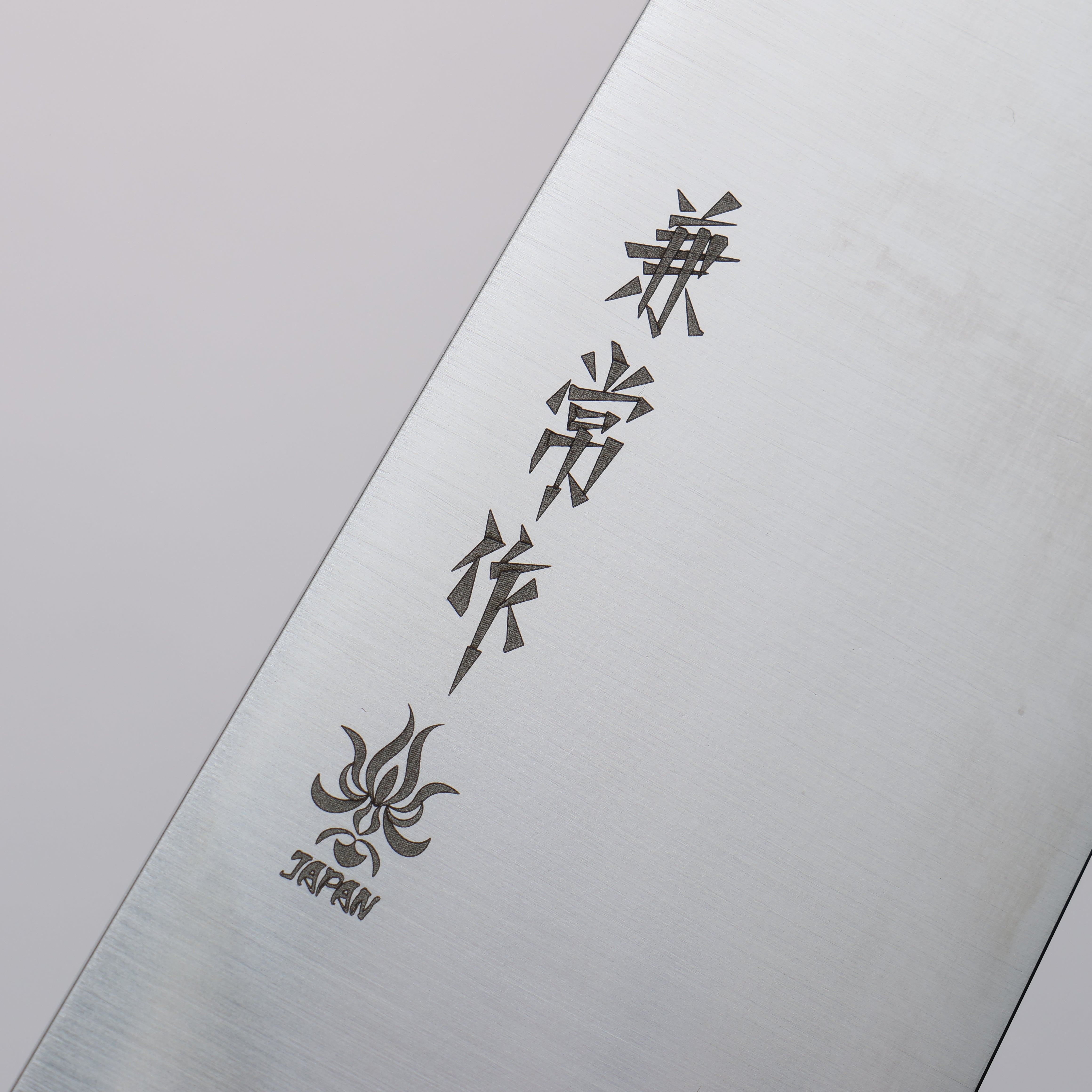 Premium Kanetsune Ichizu VG10 Gyuto Chef Knife 240mm - Japanese Damascus Steel Blade with Brown Pakka Wood Handle - Perfect for Sushi, Meat Cutting & Professional Kitchen Use