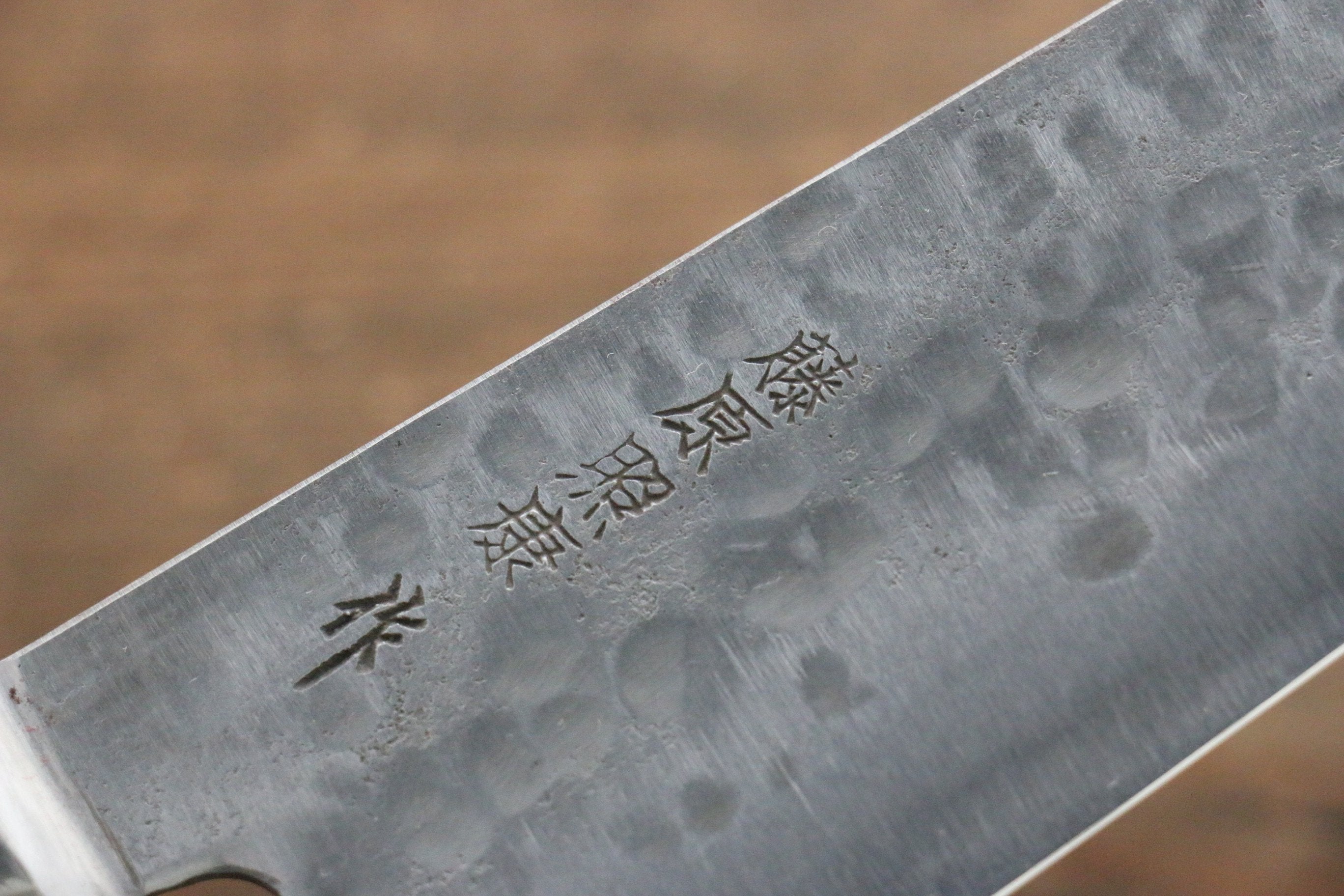 Fujiwara Teruyasu Maboroshi No.1 White Steel Nashiji Hammered Gyuto 210mm Japanese Chef Knife with Black Pakkawood Handle - Perfect for Sushi, Meat Cutting & Professional Kitchen Use