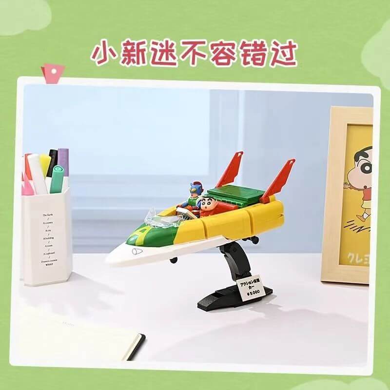 Keeppley Crayon Shin-chan Dynamic Superman Car Toy - Anime Character Building Blocks Set for Kids & Collectors - Perfect for Creative Play, Birthday Gifts & Display Decor