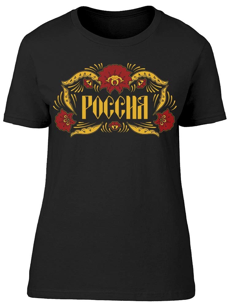 Russian Typography T-Shirt for Women - Vintage Cyrillic Graphic Tee - Comfortable Casual Wear for Everyday Outfits & Street Style