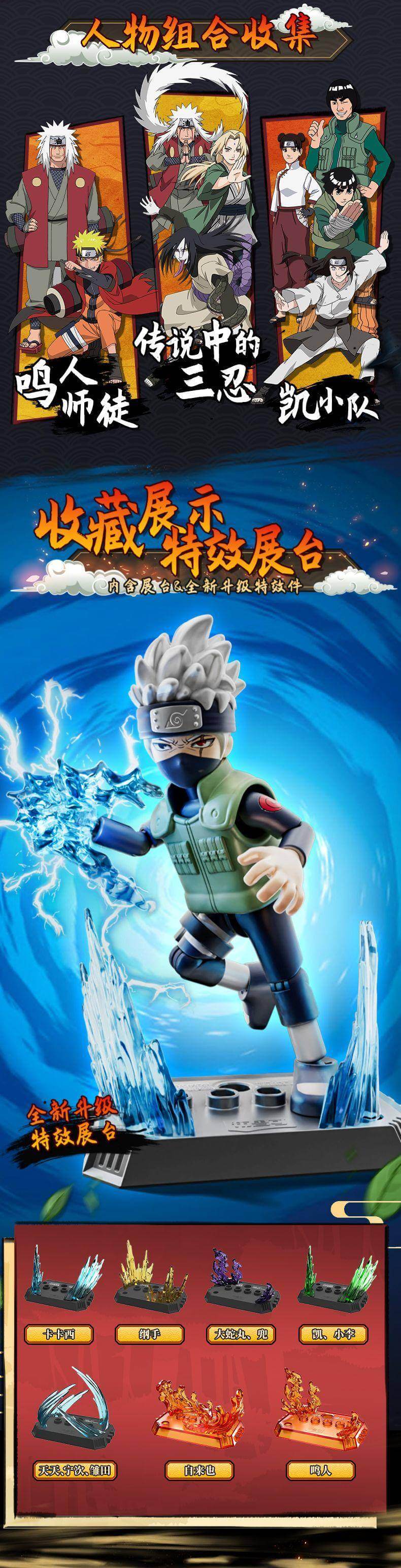 Naruto GV02 Flying Leaves Blind Box Collectible Figure - Anime Merchandise for Fans & Collectors | Perfect for Display, Gifts, and Cosplay Accessories