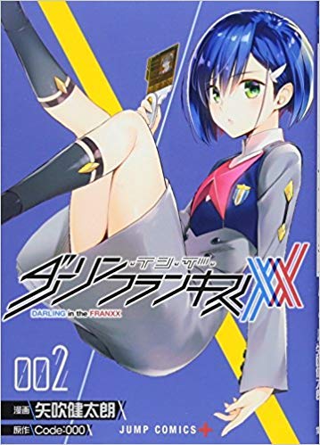 Darling in the Franxx Complete Manga Set Vol.1-7 | Original Japanese Edition with Sticky Notes | Perfect for Anime Fans & Collectors | Great Gift for Cosplay Enthusiasts & Otaku Culture Lovers