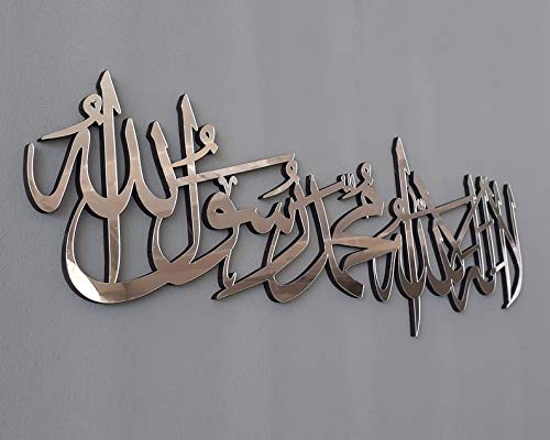 First Kalima Islamic Wall Art - Silver 48 Inch Islamic Calligraphy Canvas for Home Decor, Muslim Gifts & Prayer Room Decoration | Perfect for Living Room, Mosque & Islamic Center Decorations