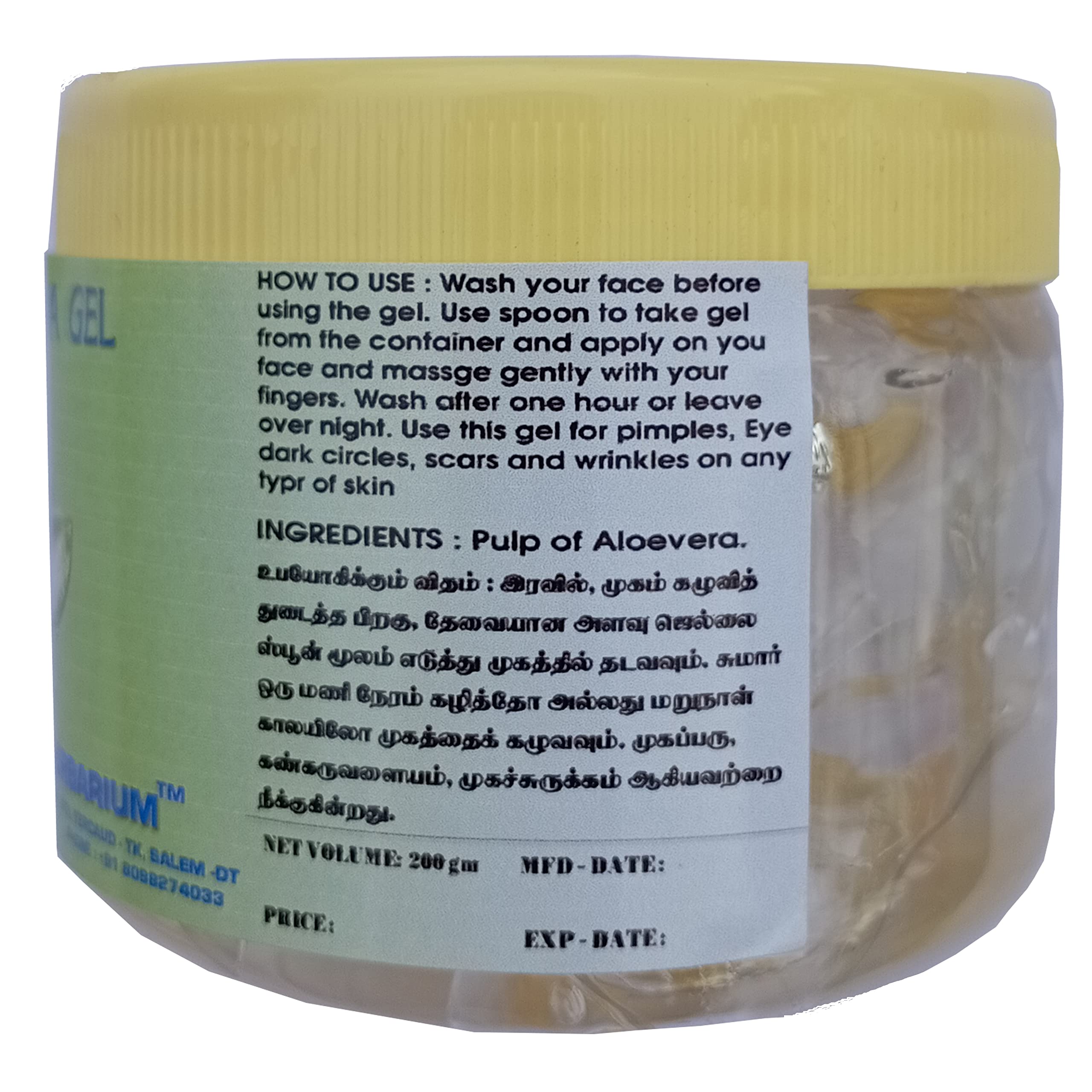 AGATHIAR HERBARIUM Pure Aloe Vera Gel for Face & Skin - Natural Moisturizer for Glowing Skin, Acne Treatment, Dark Spot & Scar Removal (200g) - Perfect for Daily Skincare, Sunburn Relief & Hair Hydration