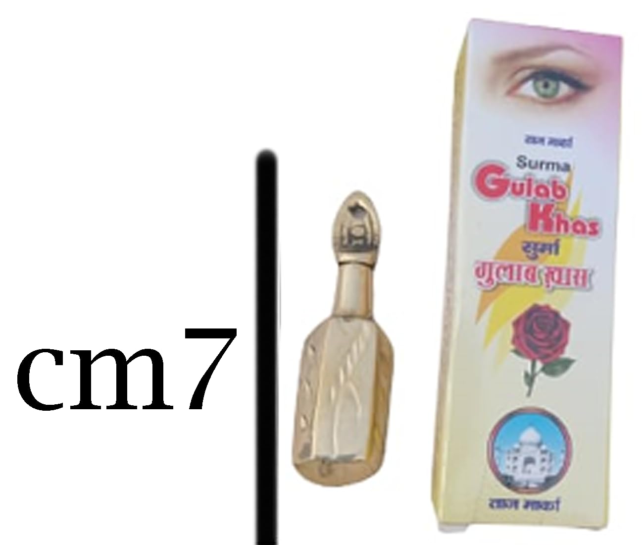 Premium Mii Art Brass Surma Container with Funnel & 2 Surma Sticks - Authentic Ayurvedic Eye Care Kit for Kohl Application (7cm Size) - Perfect for Traditional Eyeliner & Beauty Rituals at Home