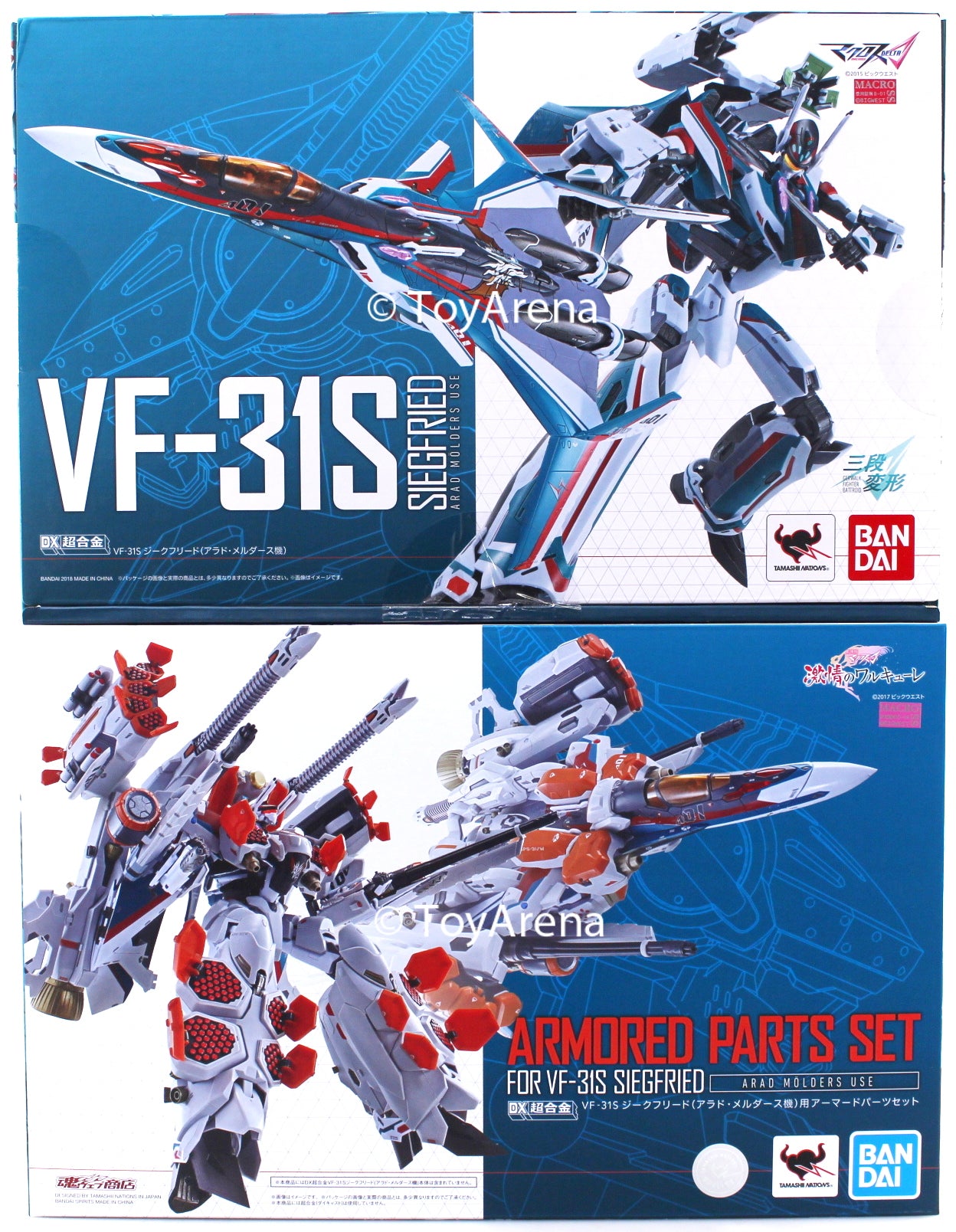 Bandai DX Chogokin Macross Delta VF-31S Siegfried Armored Parts Action Figure Set - Arad Molders Collector's Edition | Anime Model Kit for Display & Play