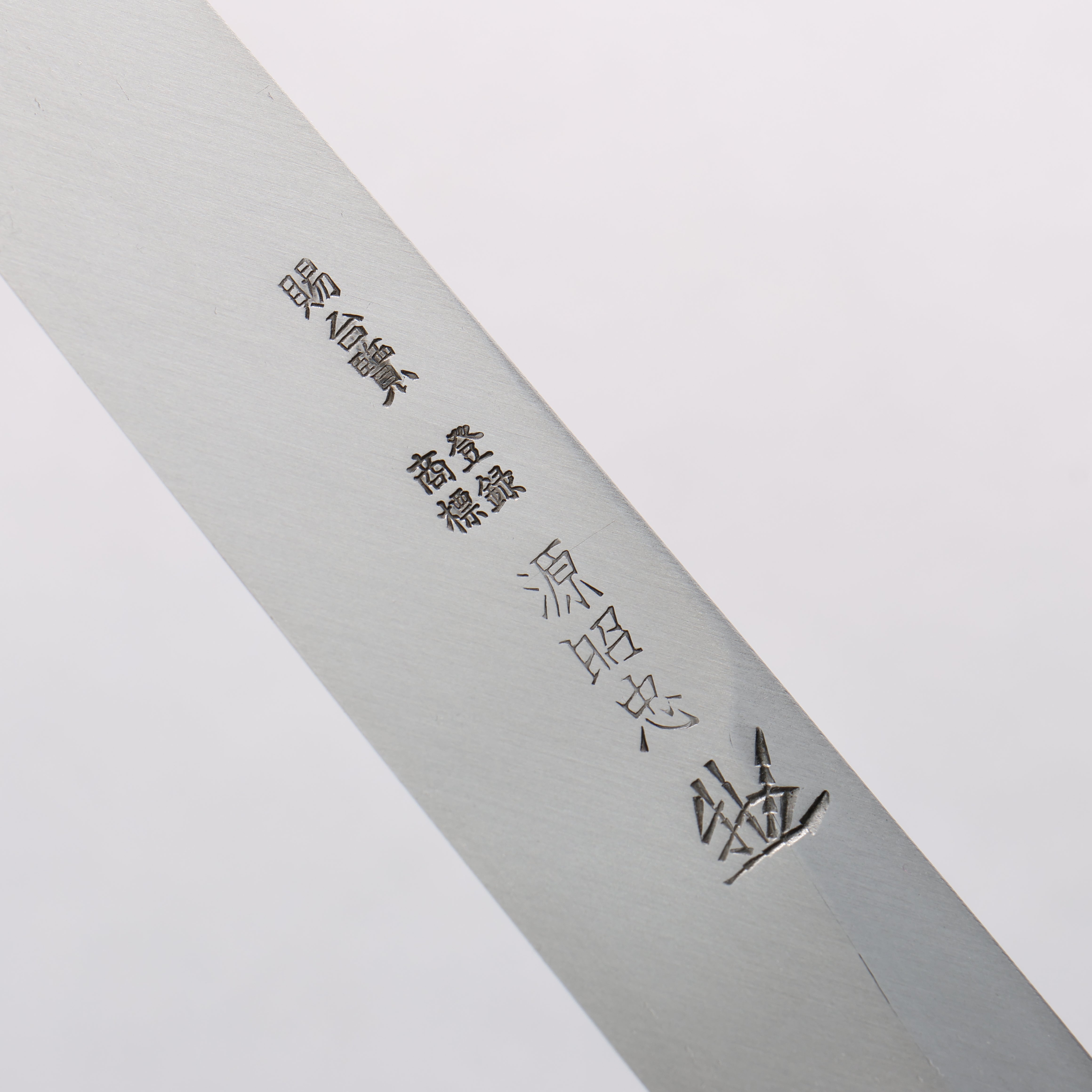 Premium Minamoto Akitada Blue Steel No.1 Yanagiba Sushi Knife 270mm - Handcrafted Japanese Chef Knife with Ebony Wood Handle - Perfect for Sushi, Sashimi & Precision Cutting