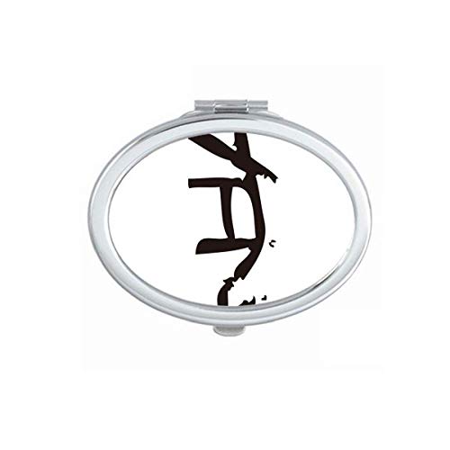 DIYthinker Chinese Zodiac Dog Mirror - Portable Folding Double-Sided Makeup Mirror with Bone Inscriptions (Ideal for Travel, Home Vanity & Gift Giving)