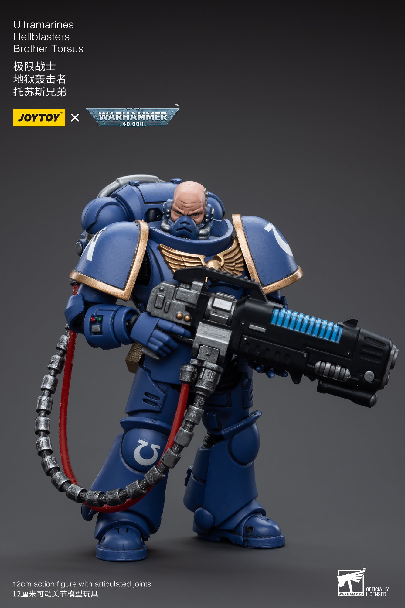1/18 JOYTOY Warhammer 40K Ultramarines Hellblasters Brother Torsus Action Figure - Collectible Miniature for Tabletop Gaming & Display