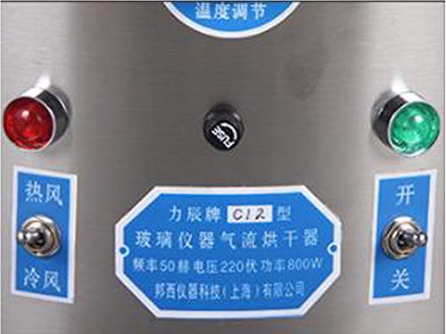 Stainless Steel Electric Air Flow Dryer Desiccator for Lab Glassware, Dental Tubes & Bottles - Fast Drying for Laboratory, Dental Clinic, and Medical Equipment