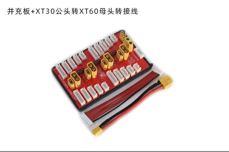 XT30 XT60 Lipo Battery Parallel Charging Board - 2 in 1 Balance Board for 2S-6S RC Drone Batteries | Safe Parallel Charging Solution for FPV Racing & RC Hobbyists