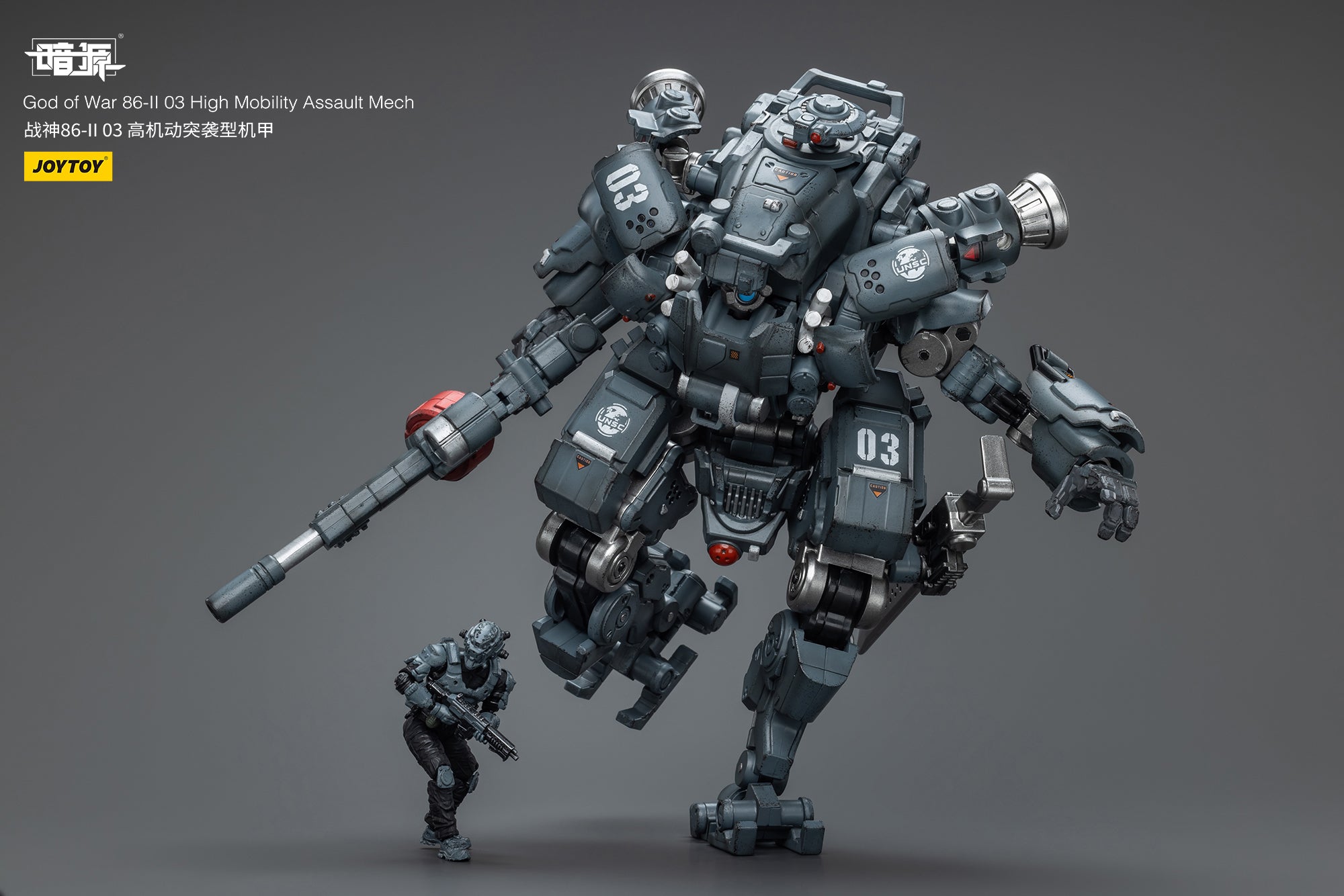JOYTOY 1/25 Scale Dark Source God of War 86 II Action Figures - 03 High Mobility Assault Mech & 04 Heavy Firepower Defense Mech - Collectible Military Model Kits for Display and Wargaming Scenes
