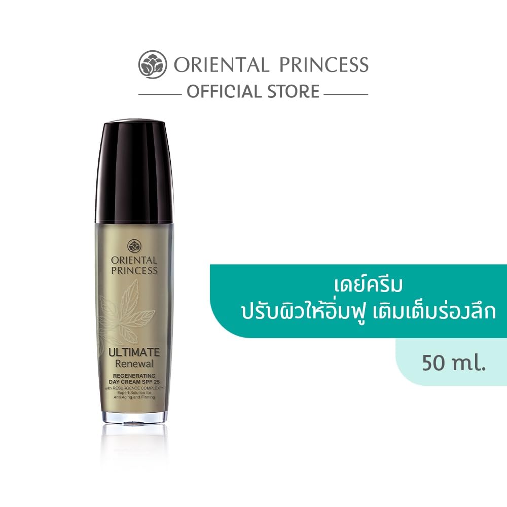OrientalPrincess Ultimate Renewal Regenerating Day Cream SPF 25 - 50ml Anti-Aging Moisturizer with Sun Protection for Dry & Mature Skin | Daily Hydration & Skin Repair
