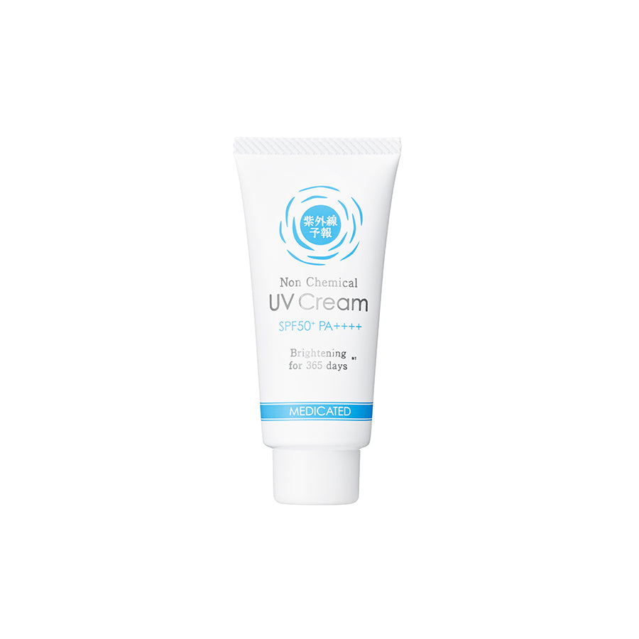 UV YOHOU Brightening UV Cream for Face & Body - Non-Chemical SPF Protection (40g) - Daily Sunscreen for Outdoor Activities & Beach Days
