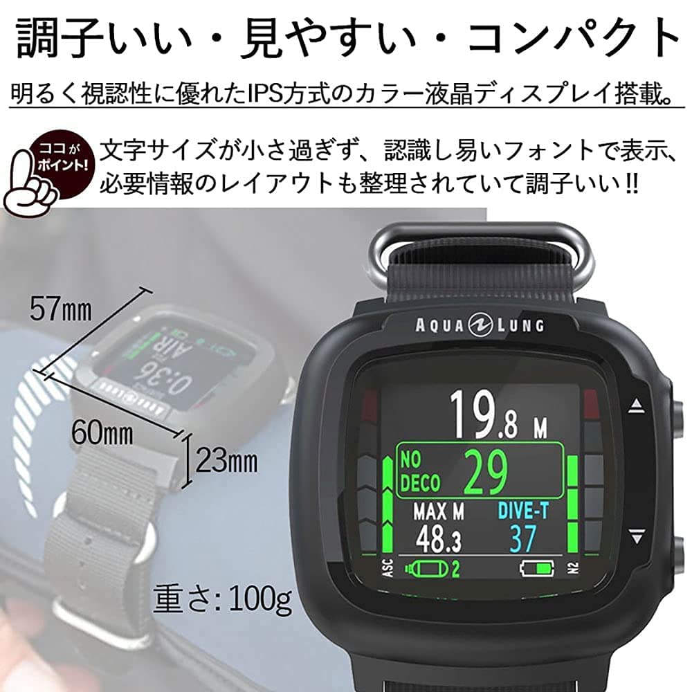 AQUALUNG i330R Dive Computer - Professional Scuba Diving Watch with Air Integration & Wireless Connectivity for Underwater Adventures