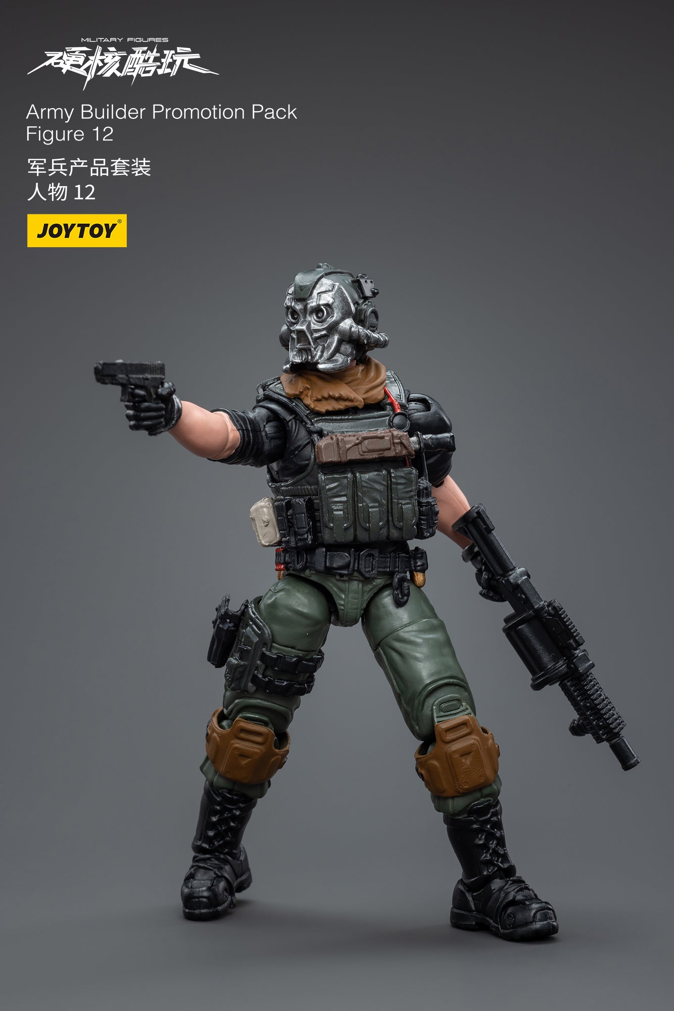1/18 JOYTOY 3.75 Inch Military Action Figure Army Builder Set - Perfect for Collectors, Diorama Displays & War Game Scenes