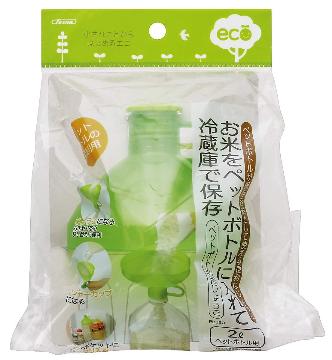 Skater PBJ20-A Plastic Bottle Funnel for 6.6 Gallon (2 Liter) Bottles - Green Japanese-Made Kitchen & Lab Accessory - Perfect for Home Brewing, Oil Transfer, and Chemical Handling