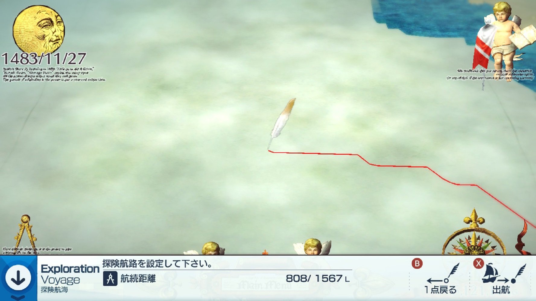 Artdink Neo Atlas 1469 - Nintendo Switch Game (Japanese Import, Region Free) - Explore Historical World Maps in This Unique Strategy Adventure Game