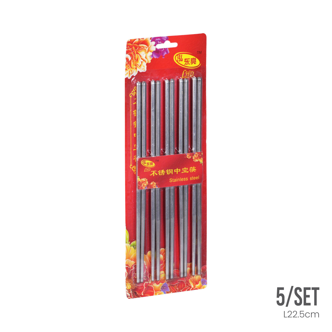 Premium Stainless Steel Chopsticks Set - 5 Pairs (225mm/8.86