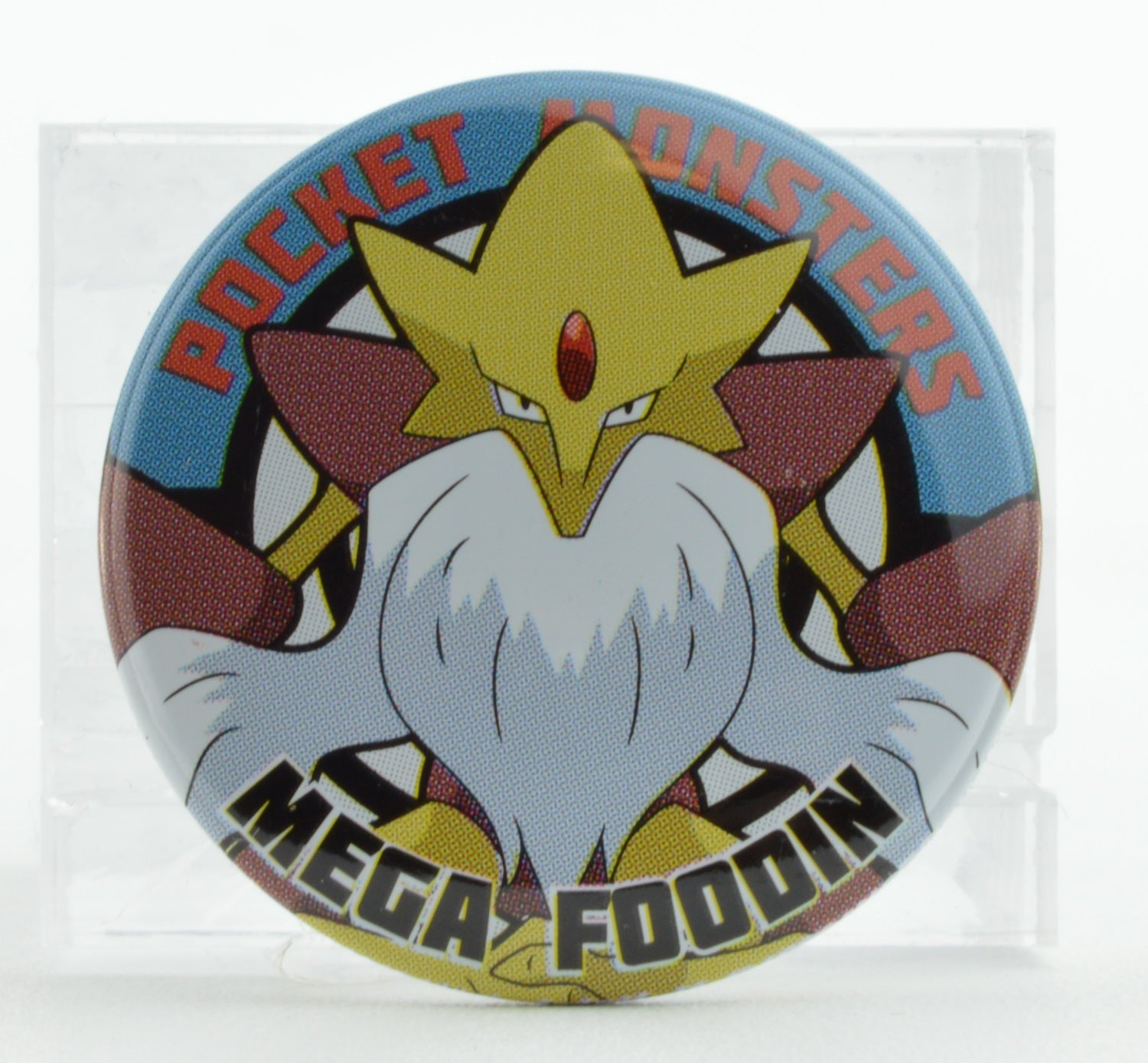 Pokemon XY Collection Can Badge Gashapon Pin - Limited Edition Collectible Pins for Pokemon Fans, Perfect for Backpacks, Hats & Cosplay
