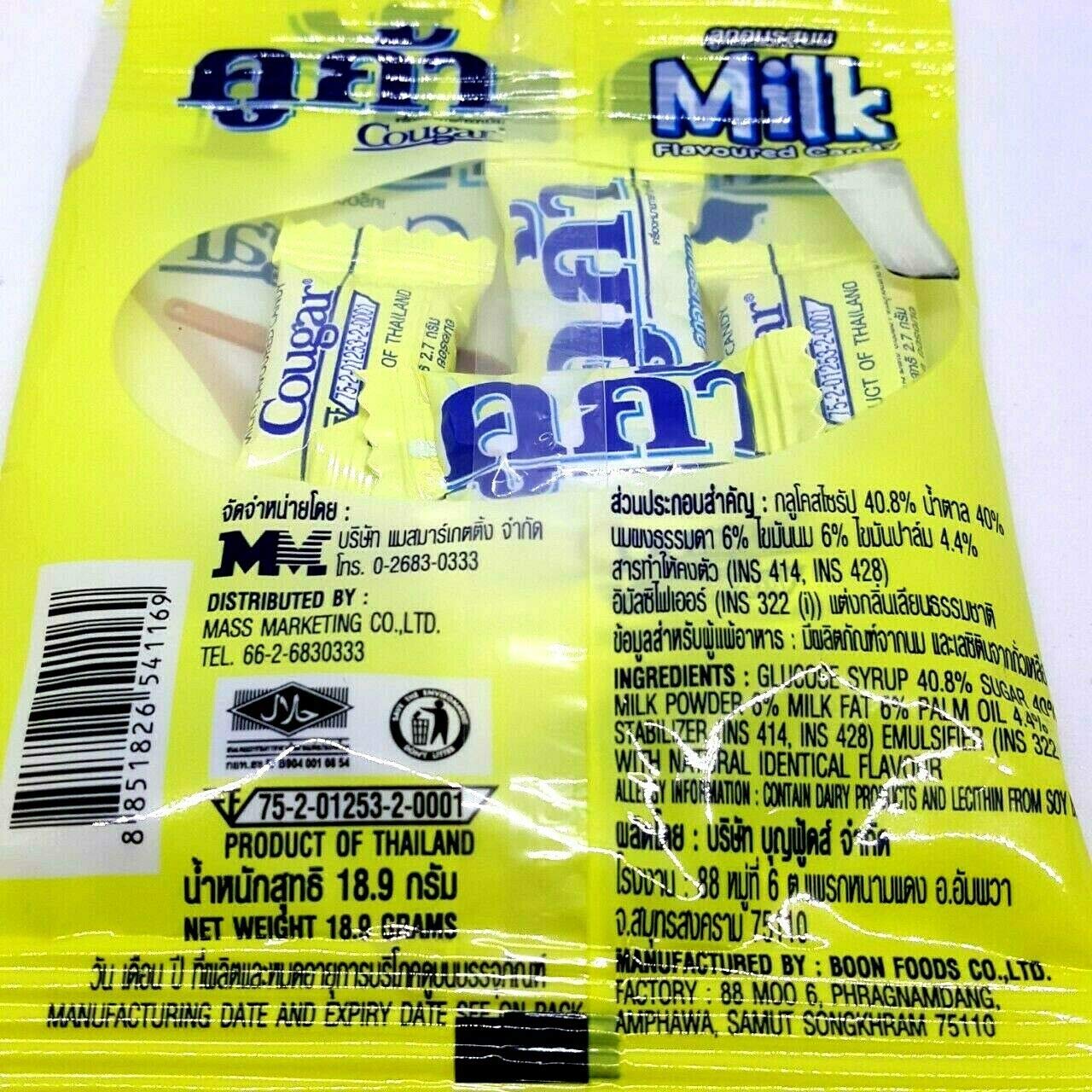 Delicious Cougar Milk Flavored Candy - Sweet & Yummy Scented Toffee Gummy Snacks (5-Pack) | Perfect for Parties, Gifts & On-the-Go Treats