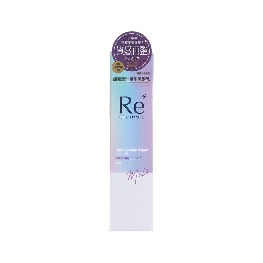 LUCIDO L High Damage Repair Hair Milk (90g) - Deep Conditioning Treatment for Dry, Damaged Hair - Perfect for Salon-Quality Hair Care at Home