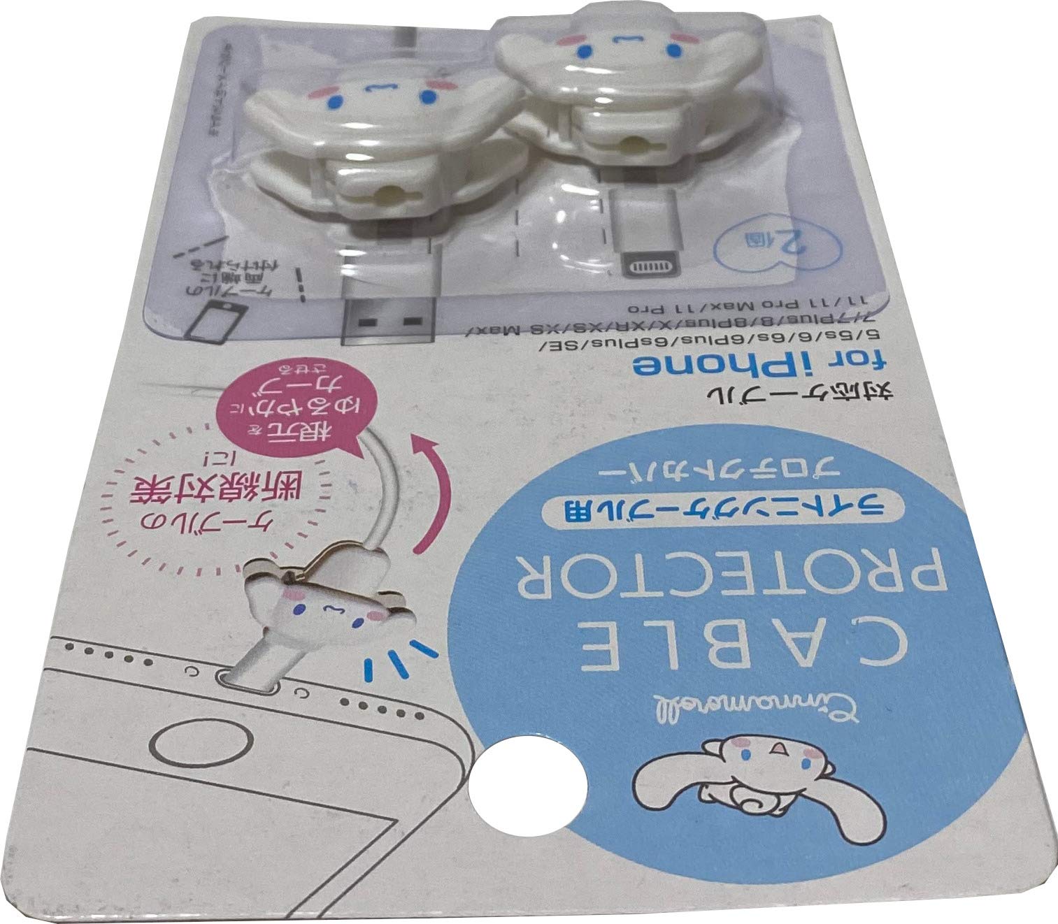 Sanrio Cinnamoroll Cable Protector Set (2pcs) - Cute Kawaii Phone Charger Protector for iPhone Lightning Cable - Perfect for Home, Office & Travel Accessories