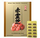 Mikei Red Reishi Mushroom Extract - 60 Vegan Capsules for Immune Support & Stress Relief | Organic, Gluten-Free Supplement for Daily Wellness & Energy Boost