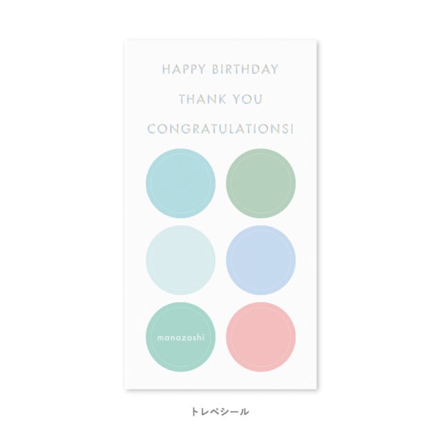 Sky Time A Moment Postcard Set - Beautiful Japanese Ryu Ryu Themed Greeting Cards for Travelers, Collectors & Stationery Lovers - Perfect for Scrapbooking, Journaling & Gift Giving