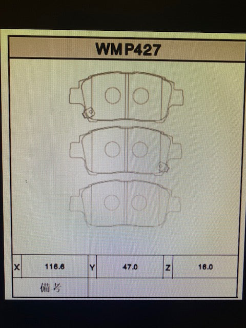 Toyota Yaris Vitz Front Brake Pads WMP427 W3 W5 - High Performance Winmax Brake Pads for Smooth & Safe Driving - Perfect for City Commute & Highway Travel