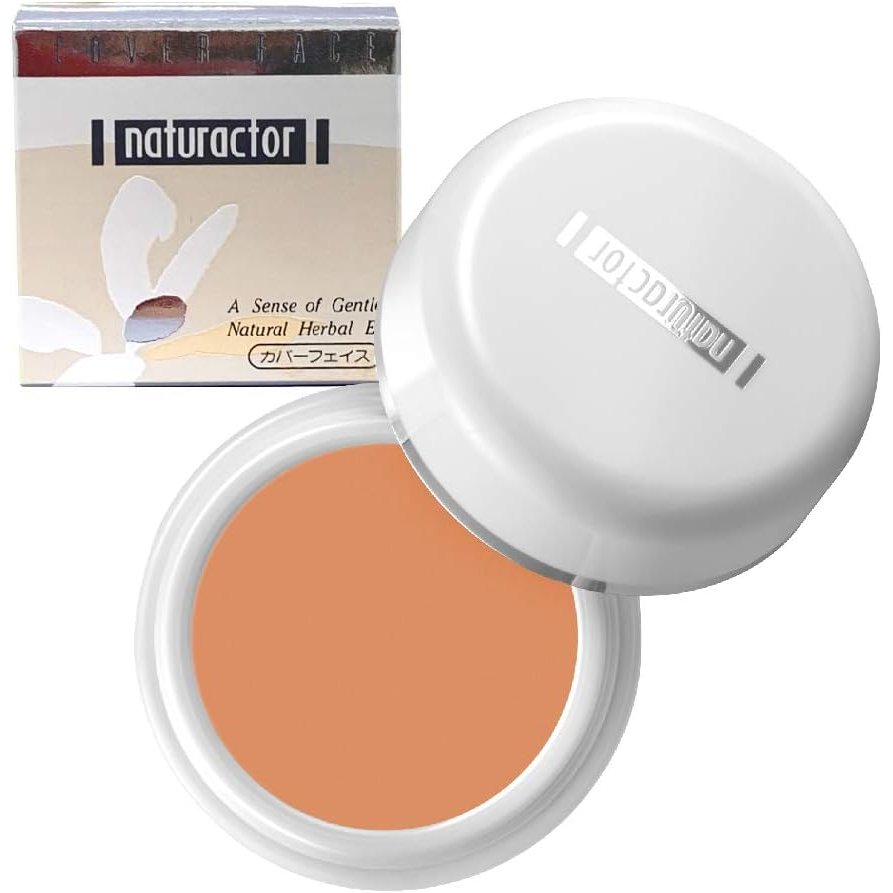 162 Control Orange