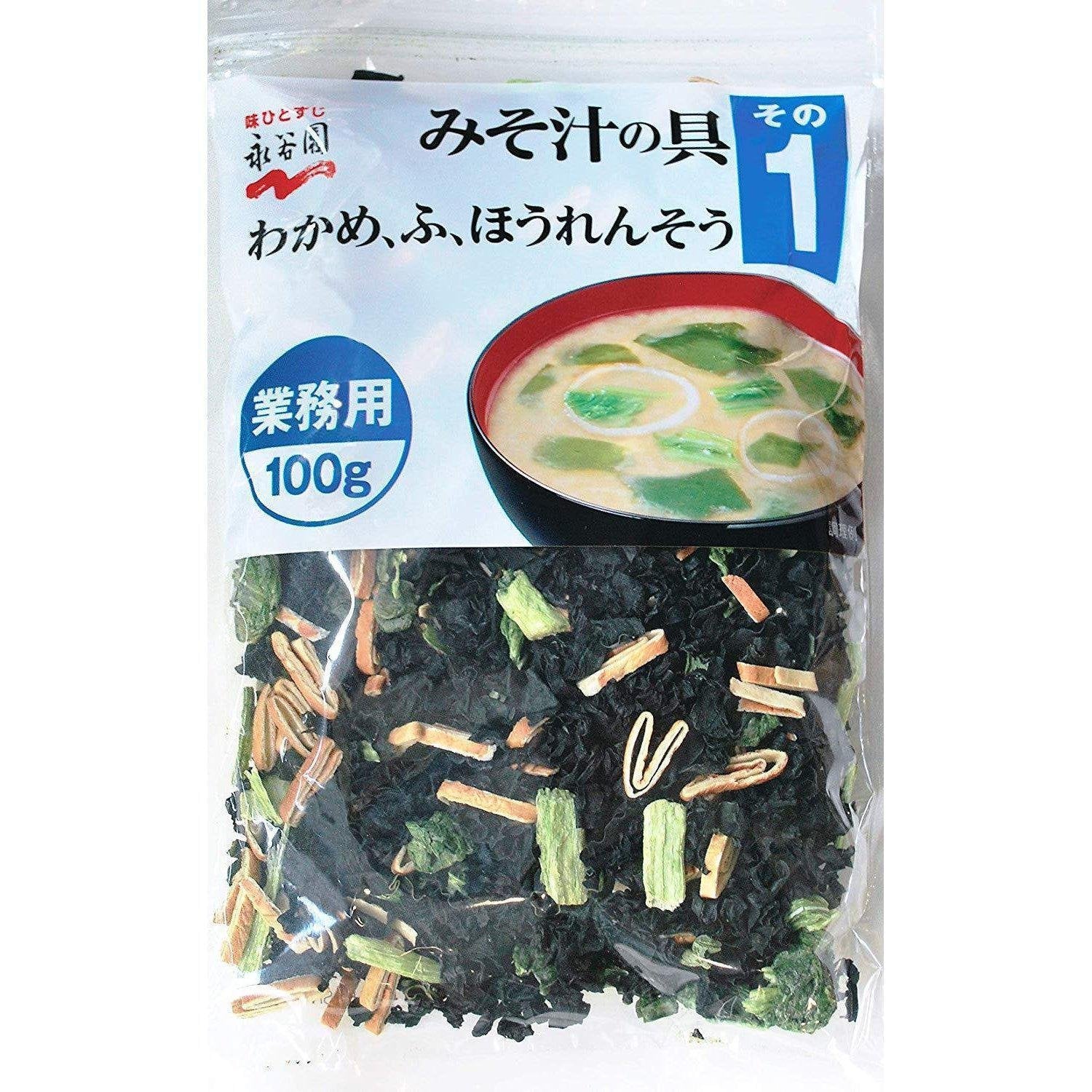 Nagatanien Instant Miso Soup Mix with Wakame Seaweed, Fu & Spinach - 100g Pack of Japanese Soup Ingredients for Quick & Healthy Meals at Home or Office