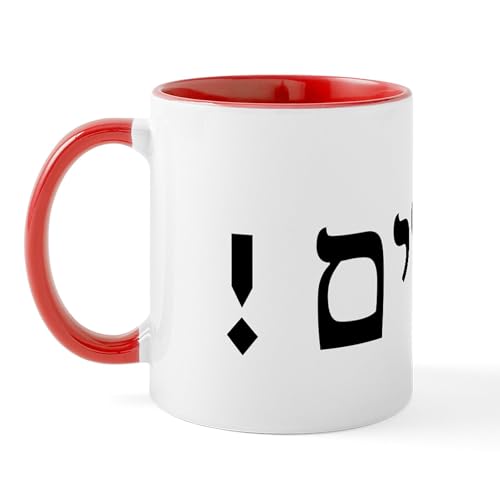 White/Red Inside - Hebrewlchaim Mug