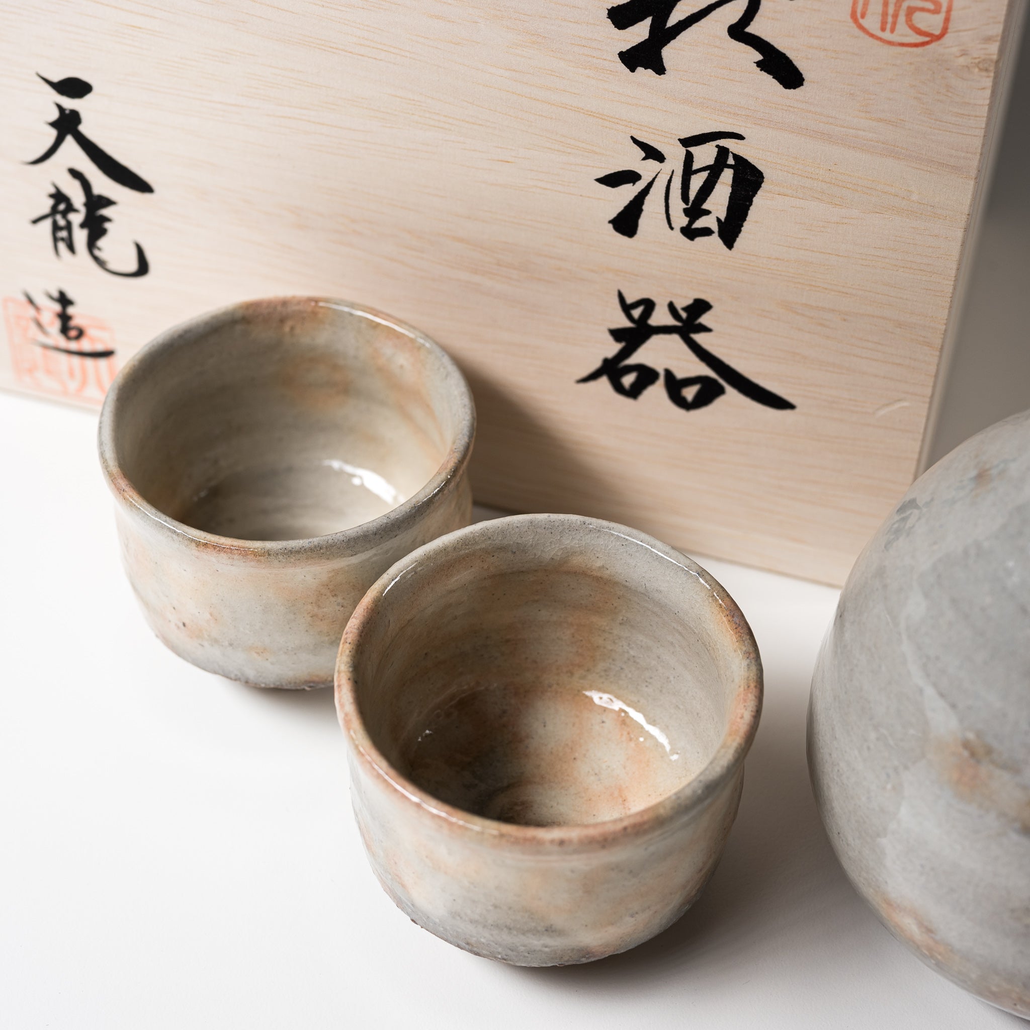 Premium Tenryu Kiln Hagi Ware Japanese Sake Set with Handcrafted Wooden Box - Authentic Ohonte Ceramic Sake Cups & Decanter for Traditional Japanese Dining, Gift Giving & Sake Tasting Experiences