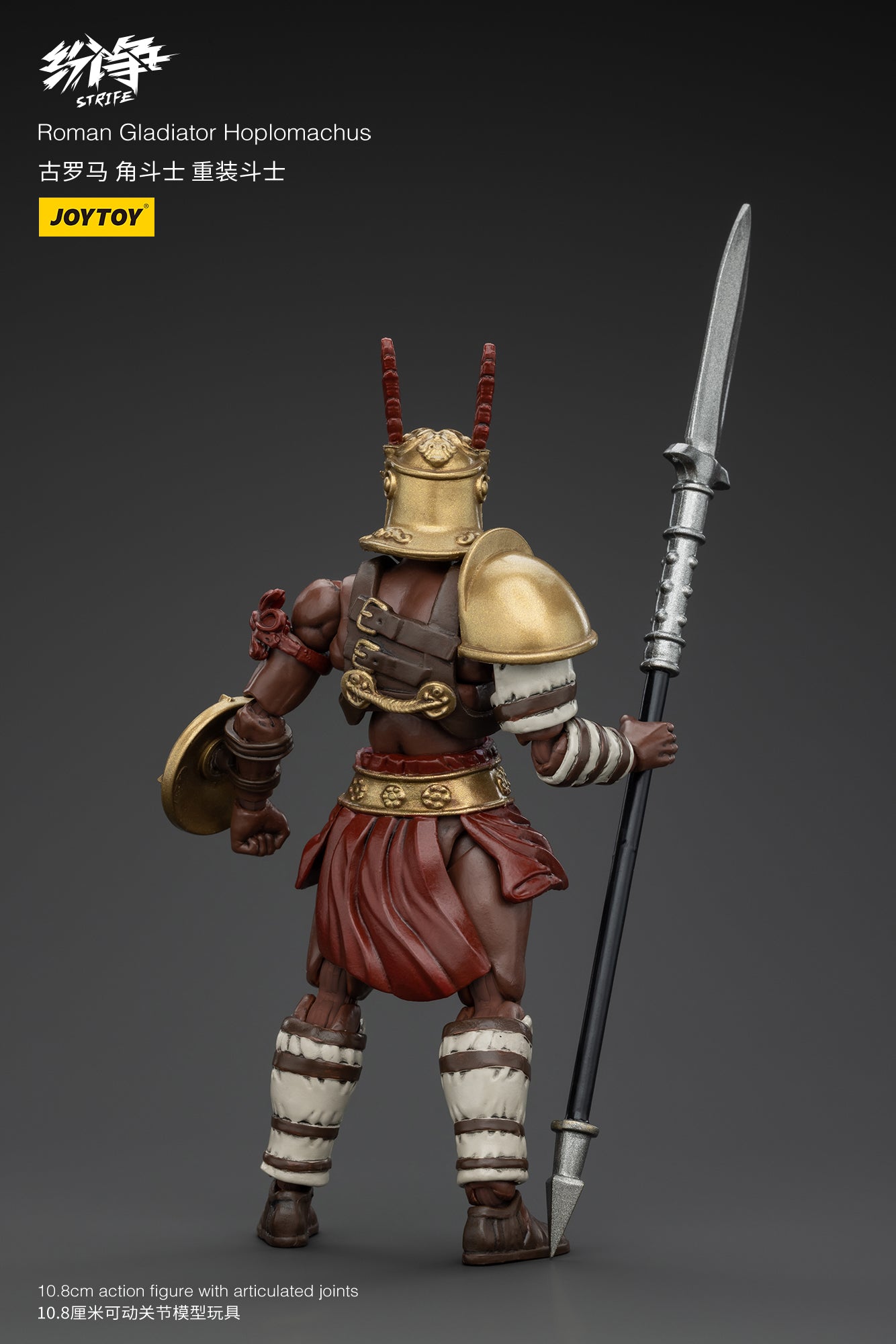 1/18 JOYTOY Action Figure - Strife Roman Gladiator Collectible Toy for Adults | Highly Detailed Warrior Model | Perfect for Display, Collection & Role-Playing Games (RPG)