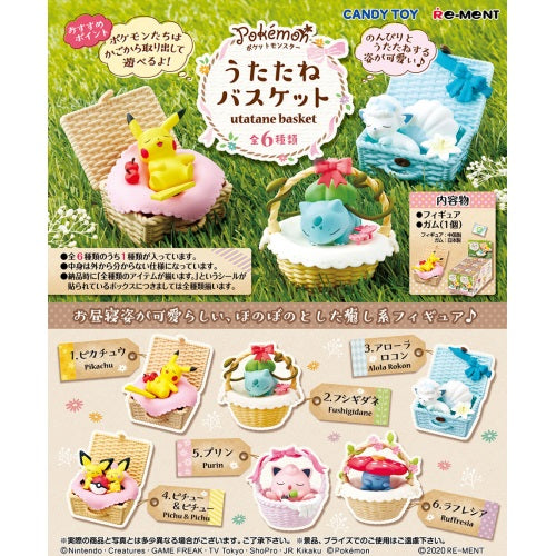 Pokemon Nap Basket Re-Ment 2-Inch Collectible Figure - Cute Miniature Toy for Display, Gift Giving & Anime Collections