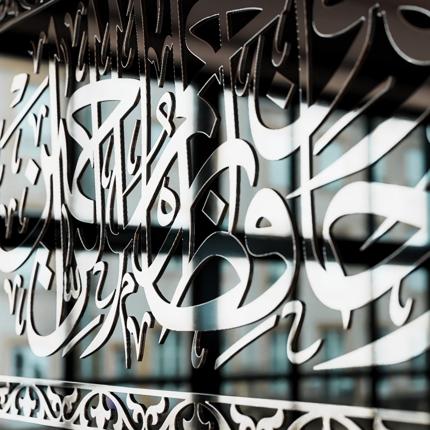 Premium Surah Yusuf Verse 64 Islamic Wall Art - Tempered Glass Quran Calligraphy for Home & Mosque Decor - Perfect for Living Room, Prayer Room & Islamic Gift