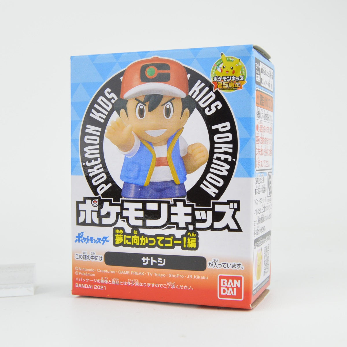 Pokemon Sword and Shield Dreams Bandai 1 Inch Finger Puppet Mini Figure - Cute Collectible Toy for Kids, Gift for Pokemon Fans, Perfect for Playtime and Display