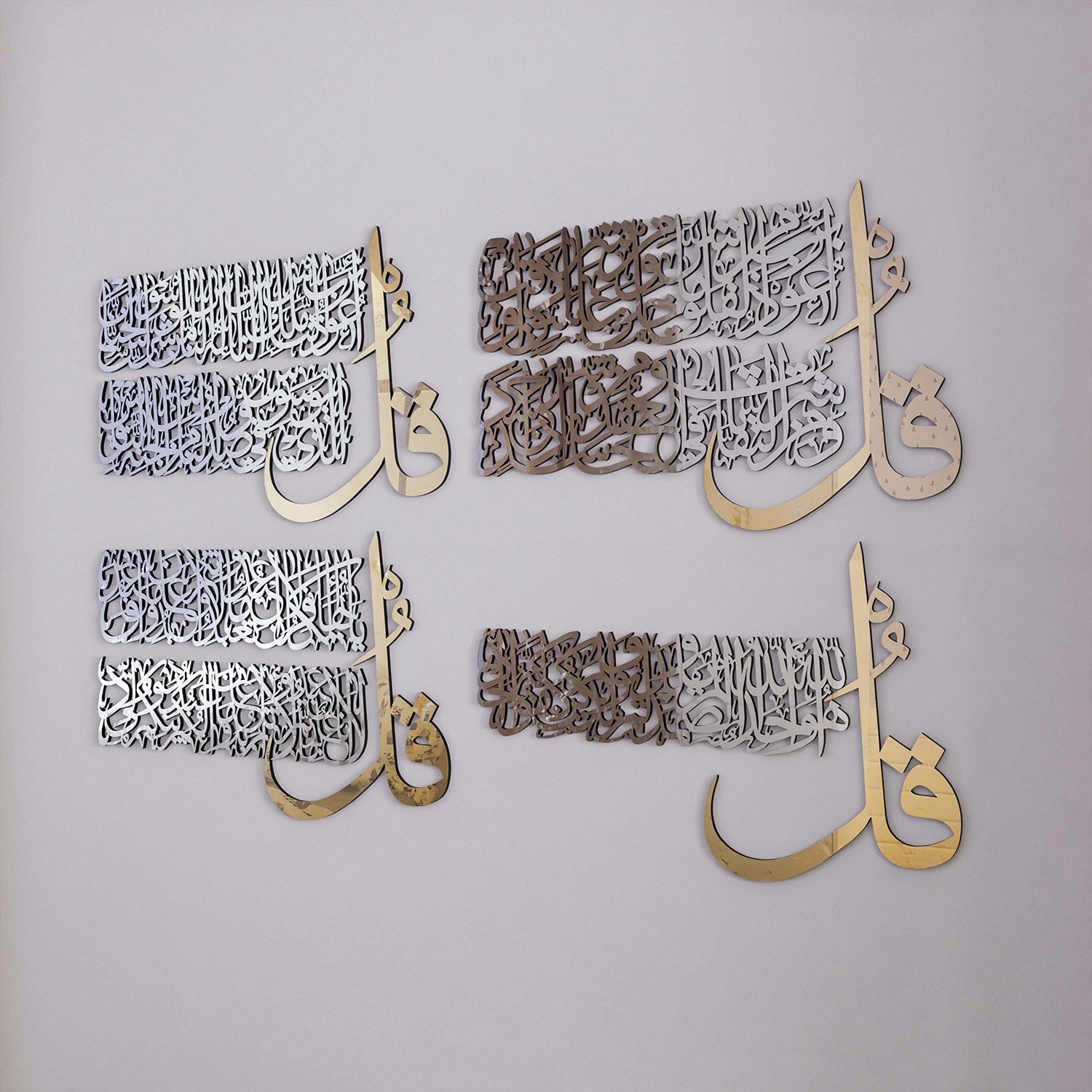 4 Quls Islamic Wall Art - Surah Al Falaq, An Nas, Al Kafirun, Al Ikhlas - Handcrafted Wooden Home Decor for Muslim Prayer Room, Living Room & Office
