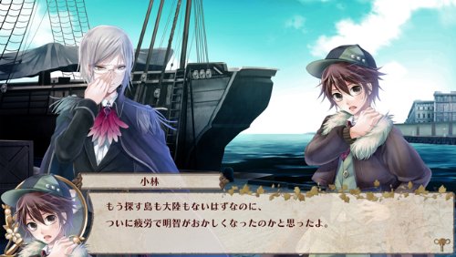 Eikoku Tantei Mysteria - PSP Otome Game - Limited Victorian Box Edition [Japanese Version] | Mystery Romance Visual Novel for Anime Fans - Perfect for Collectors & Victorian Era Lovers