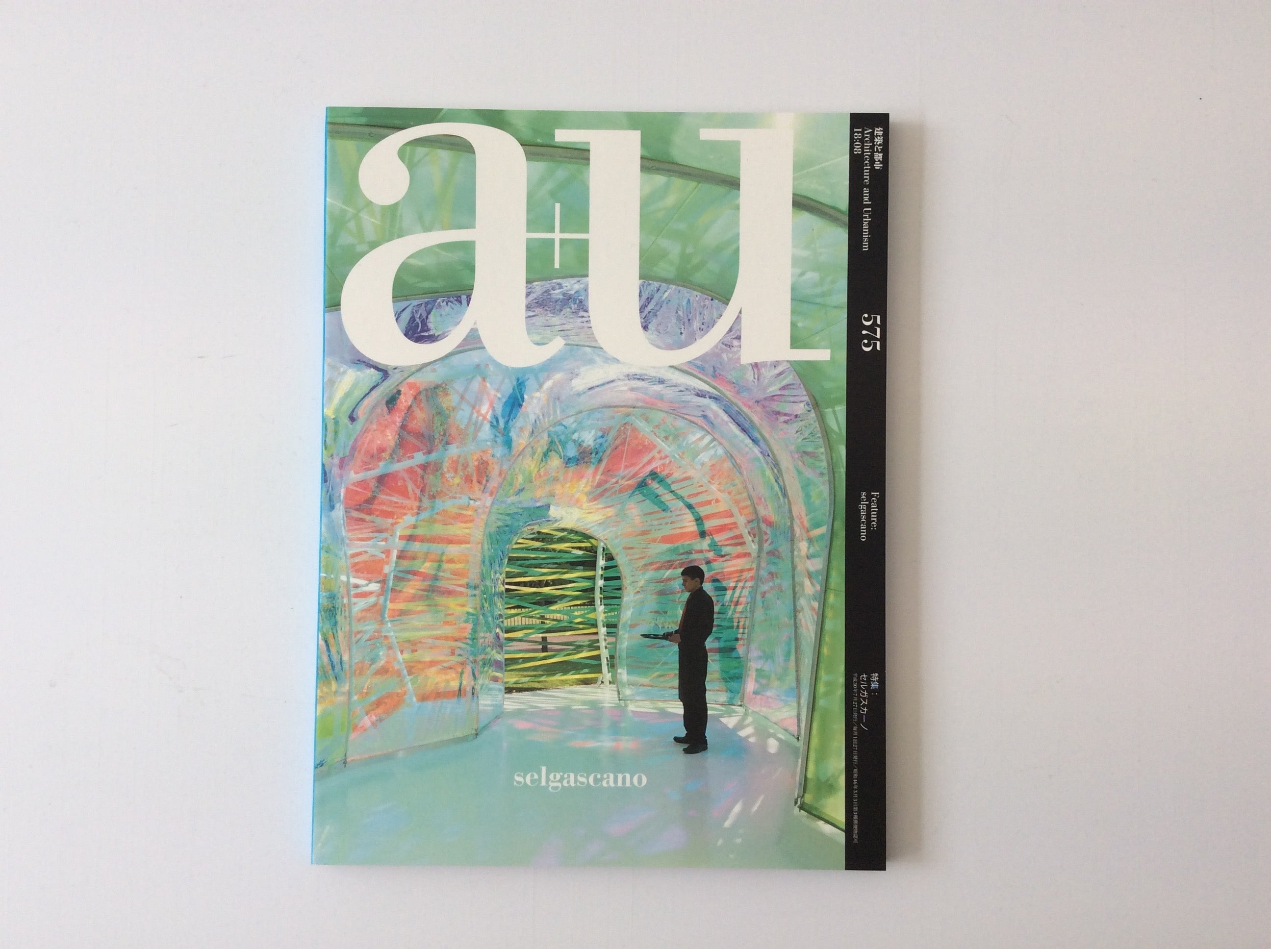 A+U 575: Selgascano Architecture Book - Contemporary Design Inspiration for Architects & Students | Perfect for Studio Reference & Academic Research