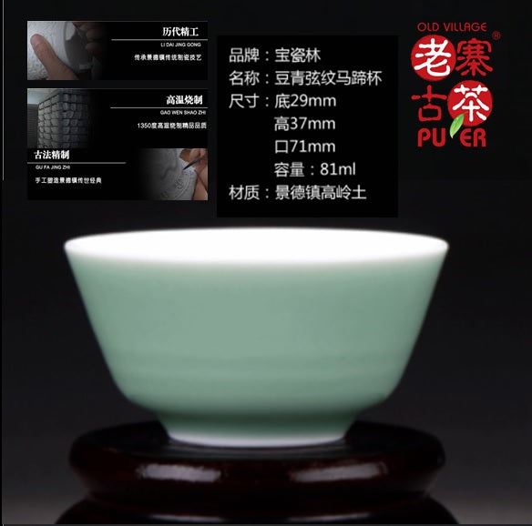 Premium Jingdezhen Porcelain Tea Tasting Cups - High-Temperature Glazed Chinese Tea Cups from Baocilin - Perfect for Gongfu Tea Ceremony, Tea Tasting & Home Decor