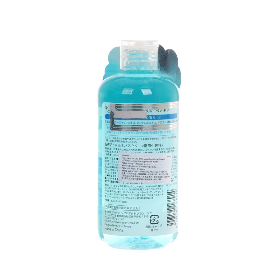 GPP Ice Bubble Bath Cool Mint (300g) - Refreshing & Invigorating Shower Gel for Men & Women - Perfect for Post-Workout, Hot Summer Days & Spa Relaxation