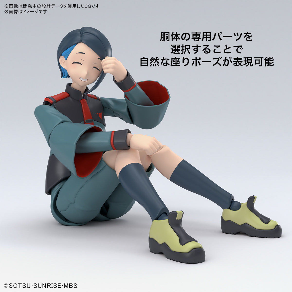 Figure Rise Standard Gundam The Witch From Mercury Nika Nanaura Model Kit - Bandai Hobby Building Set for Anime Fans & Collectors - Perfect for Display, Gifts & DIY Projects